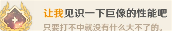 原神荼诃落谷华丽宝箱都在哪