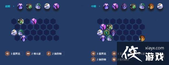 金铲铲之战s7.5玉龙赛芬怎么玩
