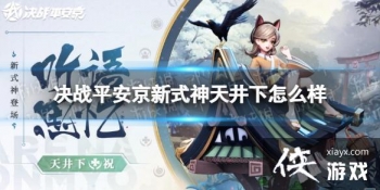 ��սƽ������ʽ���쾮����ô��