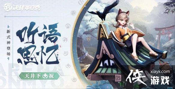 ��սƽ������ʽ���쾮����ô��