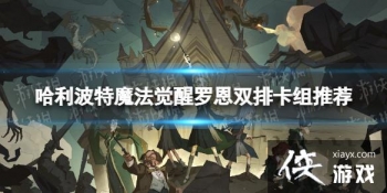 ��������ħ�������޶�˫�ſ����Ƽ�