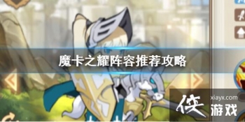 ħ��֮ҫ�����Ƽ�����