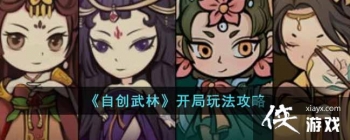 ���Դ����֡������淨����