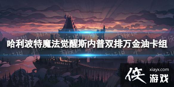 ��������ħ������˹���ջ��쿨��