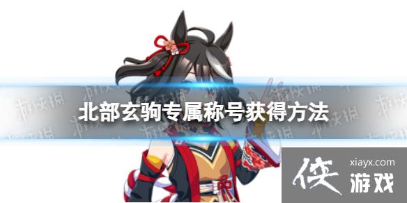 �����ﱱ������ר���ƺ���ô���