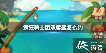 �����ʿ��˫������ô��