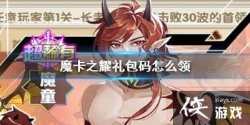 ħ��֮ҫ�������ô��