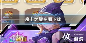 ħ��֮ҫ��������