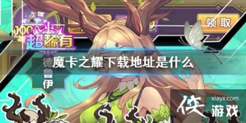 ħ��֮ҫ���ص�ַ��ʲô