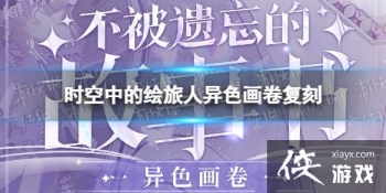 ʱ���еĻ�������ɫ��������