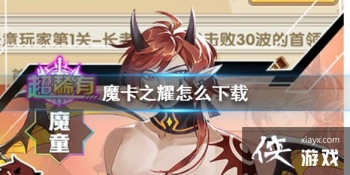 ħ��֮ҫ��ô����