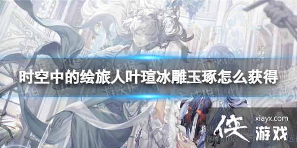 ʱ���еĻ�����Ҷ�u����������ô���