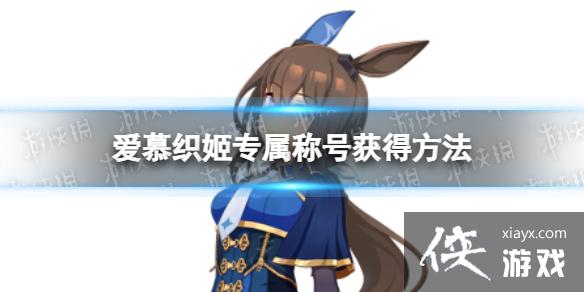 �����ﰮĽ֯��ר���ƺ���ô���