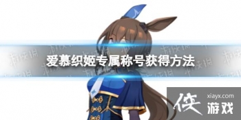 �����ﰮĽ֯��ר���ƺ���ô���