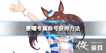 ����������ר���ƺ���ô���