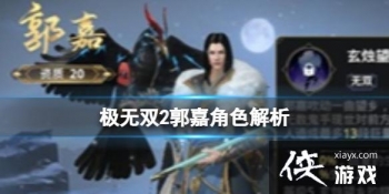 ����˫2���ν�ɫ����