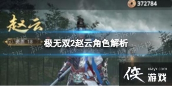 ����˫2���ƽ�ɫ����