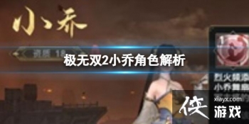 ����˫2С�ǽ�ɫ����