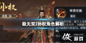 ����˫2��Ȩ��ɫ����