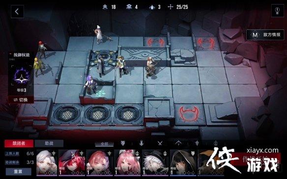 无期迷途4-9怎么打 无期迷途4-9怎么打