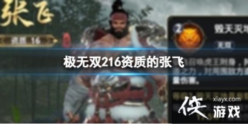 ����˫2�ŷɽ�ɫ����