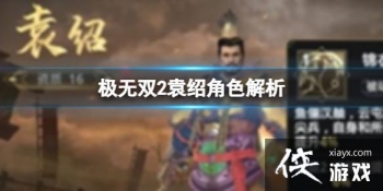 ����˫2Ԭ�ܽ�ɫ����