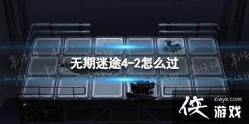 ������;4-2��ô��