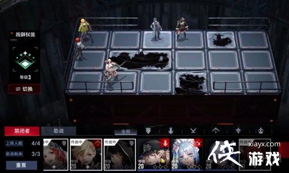 无期迷途4-2怎么过 无期迷途4-2怎么过