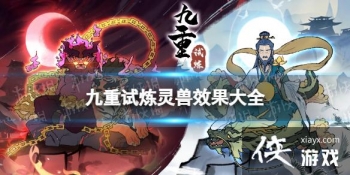 ������������Ч����ȫ