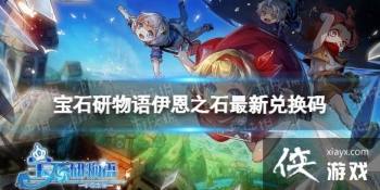 ��ʯ����������֮ʯ�һ���10��18��