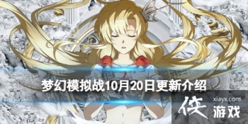 �λ�ģ��ս����ǰհ10��20��