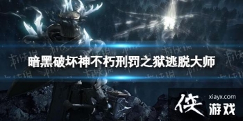 �����ƻ������̷�֮�����Ѵ�ʦ