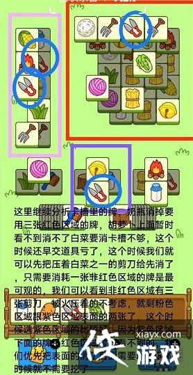 羊了个羊游戏攻略10.18 羊了个羊游戏攻略10.18