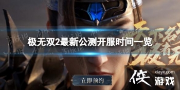 ����˫2�����ŷ��佫�����Ƽ�