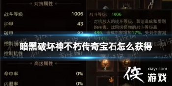 �����ƻ����ഫ�汦ʯ��ô���