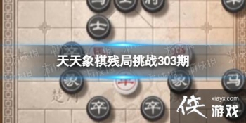 ��������о���ս303��