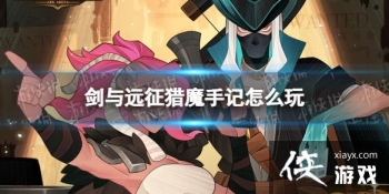 ����Զ����ħ�ּ���ô��