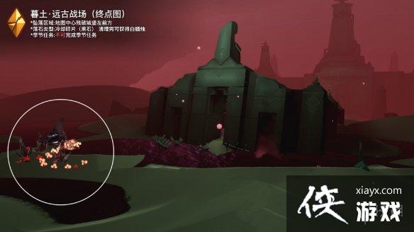 光遇10.18黑石