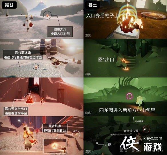 光遇10月18日大蜡烛在哪