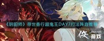 ������ʦ��Ѱ�����г�����DAY7�������Ƽ�