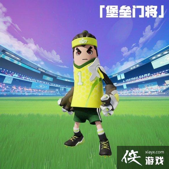 香肠派对堡垒门将怎么样 香肠派对堡垒门将怎么样