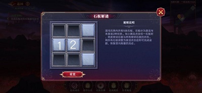 �����������Ρ�ʯ�����1-4��ͨ�ع���