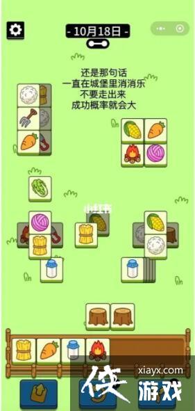 �����˸���10��18�յڶ��ع��Լ���