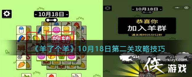 �����˸���10��18�յڶ��ع��Լ���