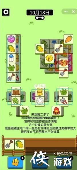 �����˸���10��18�յڶ��ع��Լ���