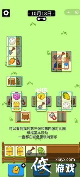 �����˸���10��18�յڶ��ع��Լ���