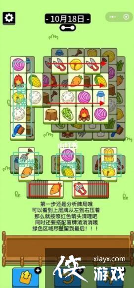 �����˸���10��18�յڶ��ع��Լ���