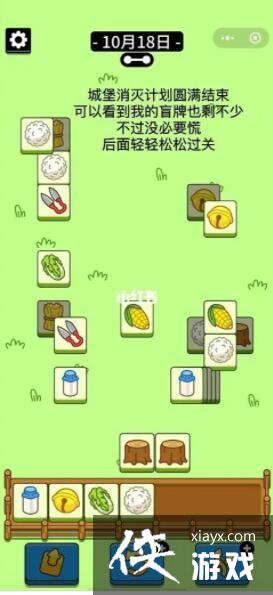 �����˸���10��18�յڶ��ع��Լ���