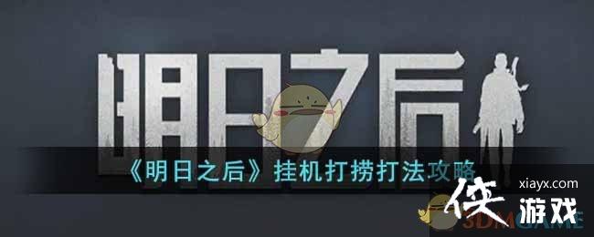 ������֮�󡷹һ����̴򷨹���