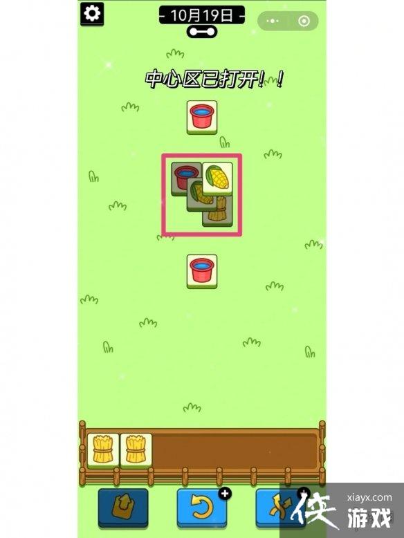 ���˸���10��19�չ���